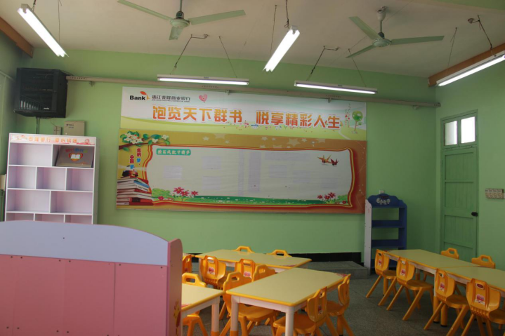 央茶