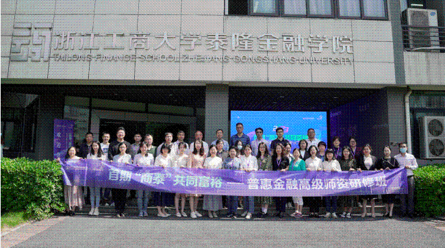 学员合影闪图