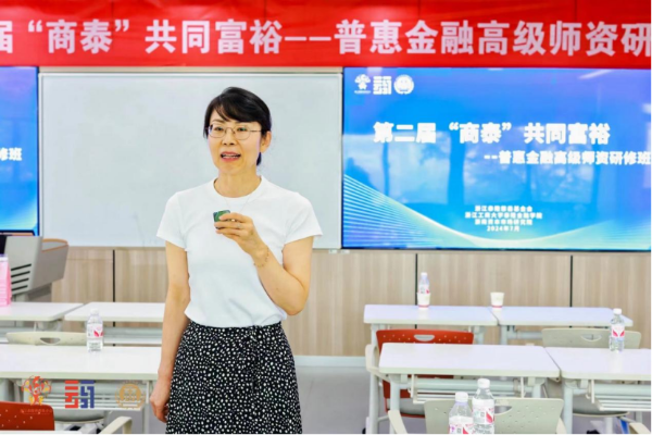 商泰-12