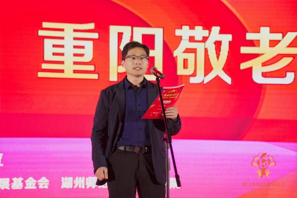 湖州师院音乐学院党支部书记致辞