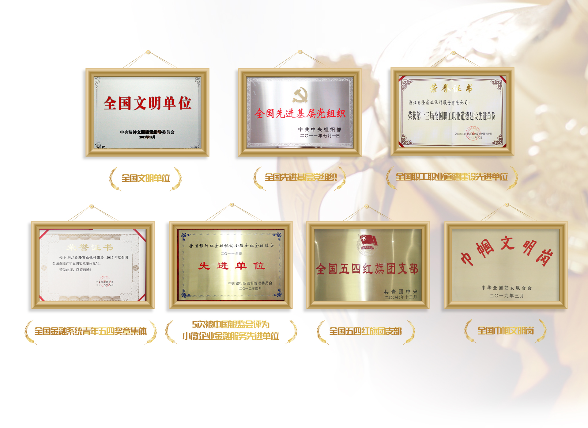 泰隆荣誉PC版