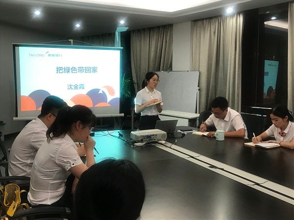 沈金霞 把绿色带回家 沈金霞 把绿色带回家