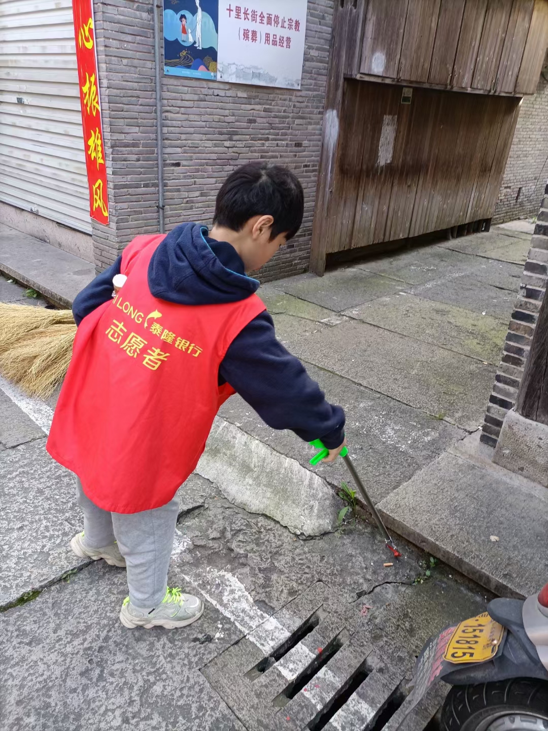 社会公益巾帼志愿者开展捡拾垃圾公益活动