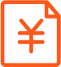 服务资费