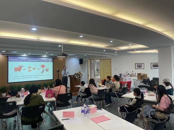 小小银行家 (2) 小小银行家 (2)