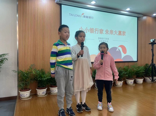 小小银行家 小小银行家