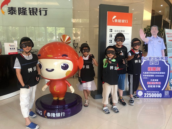 公益银行家 (2) 公益银行家 (2)