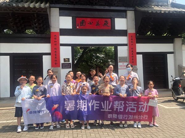 生态文明2 生态文明2