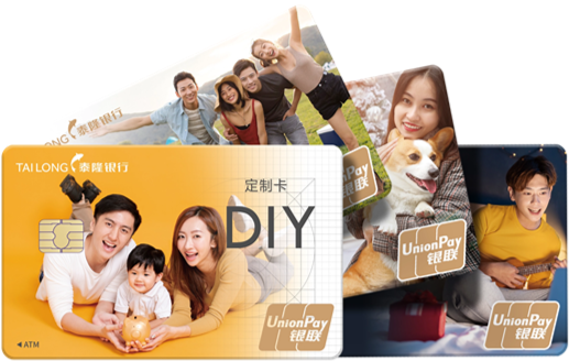 心想印卡（DIY卡）