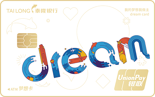 梦想卡（紫气东来）