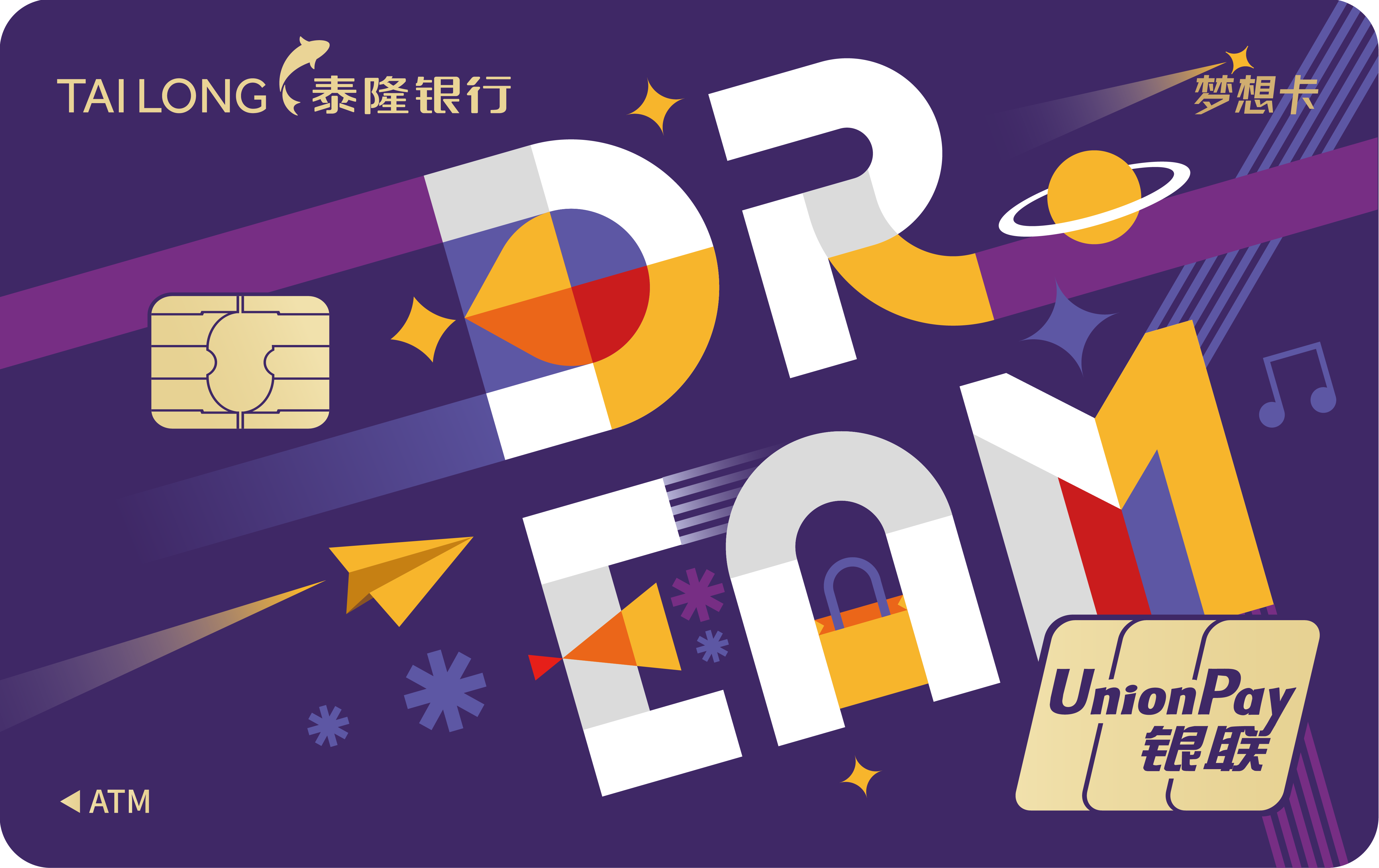 梦想卡（纯白梦境）