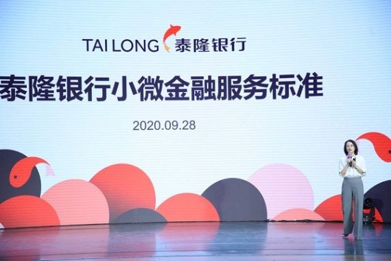 微信图片_20200928174602